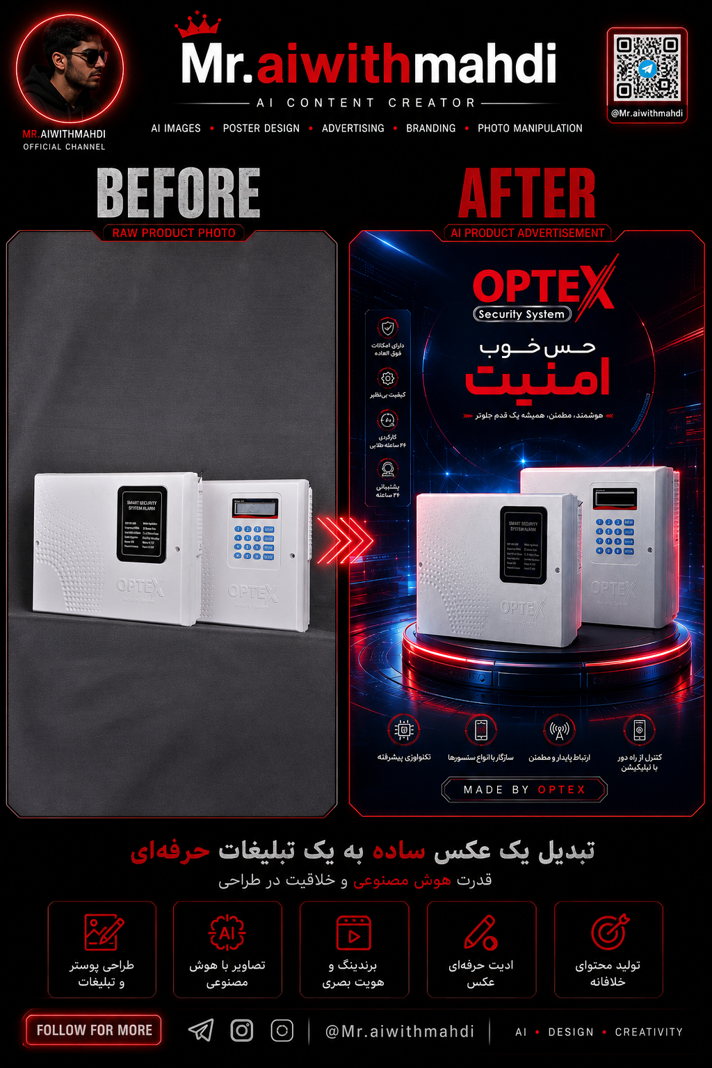 Optex 18